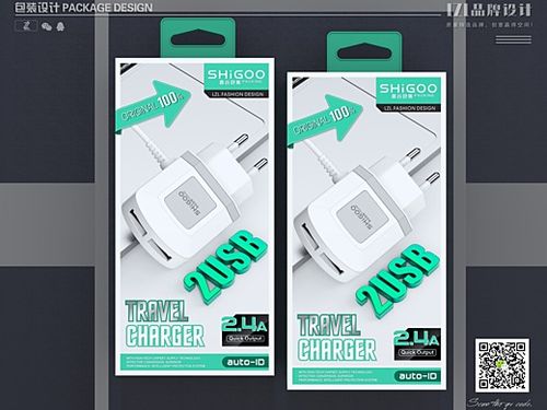 智能數(shù)碼通訊產(chǎn)品充電器的包裝設(shè)計與發(fā)展趨勢